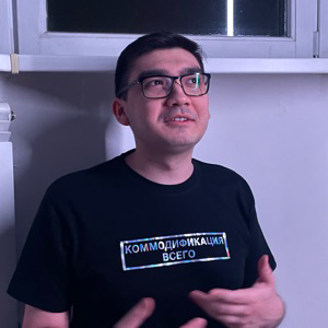 Тимур Кремер