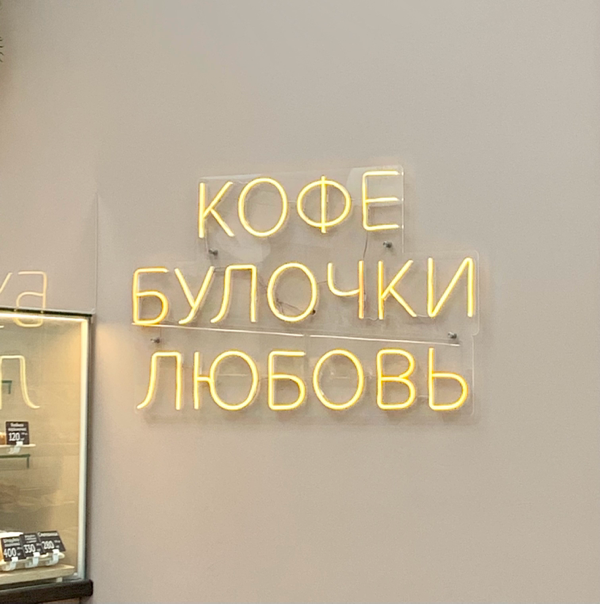 Не надо или-или. Всегда выбирай и-и ;) | Сетка — социальная сеть от hh.ru