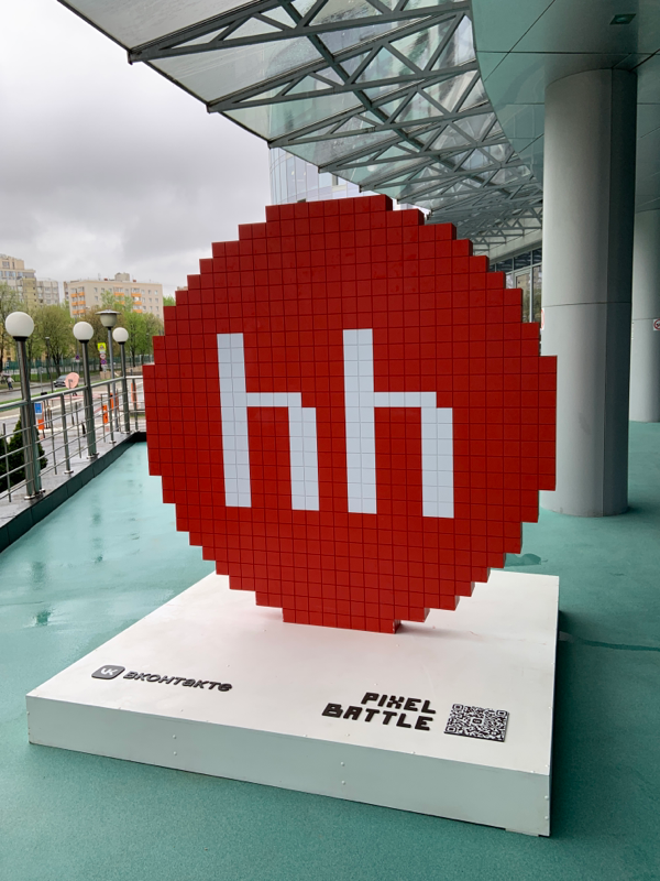 Сколько хожу, а это заметил фест тайм. Был ли мальчик то? | Сетка — социальная сеть от hh.ru