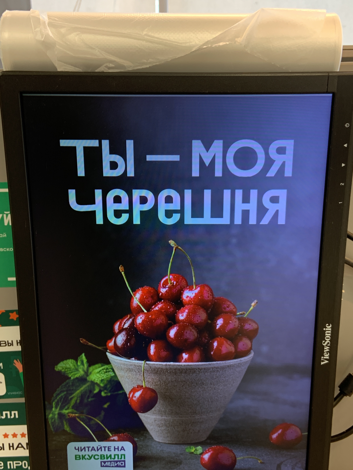 По мотивам исследований откуда взялось выражение «Отвали моя черешня» - мир подкинул вот такое) | Сетка — социальная сеть от hh.ru