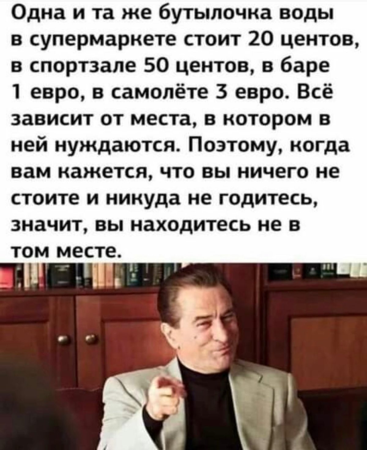 На случай, если потеряна самоценность))
#жиза #мемы #Психология | Сетка — социальная сеть от hh.ru