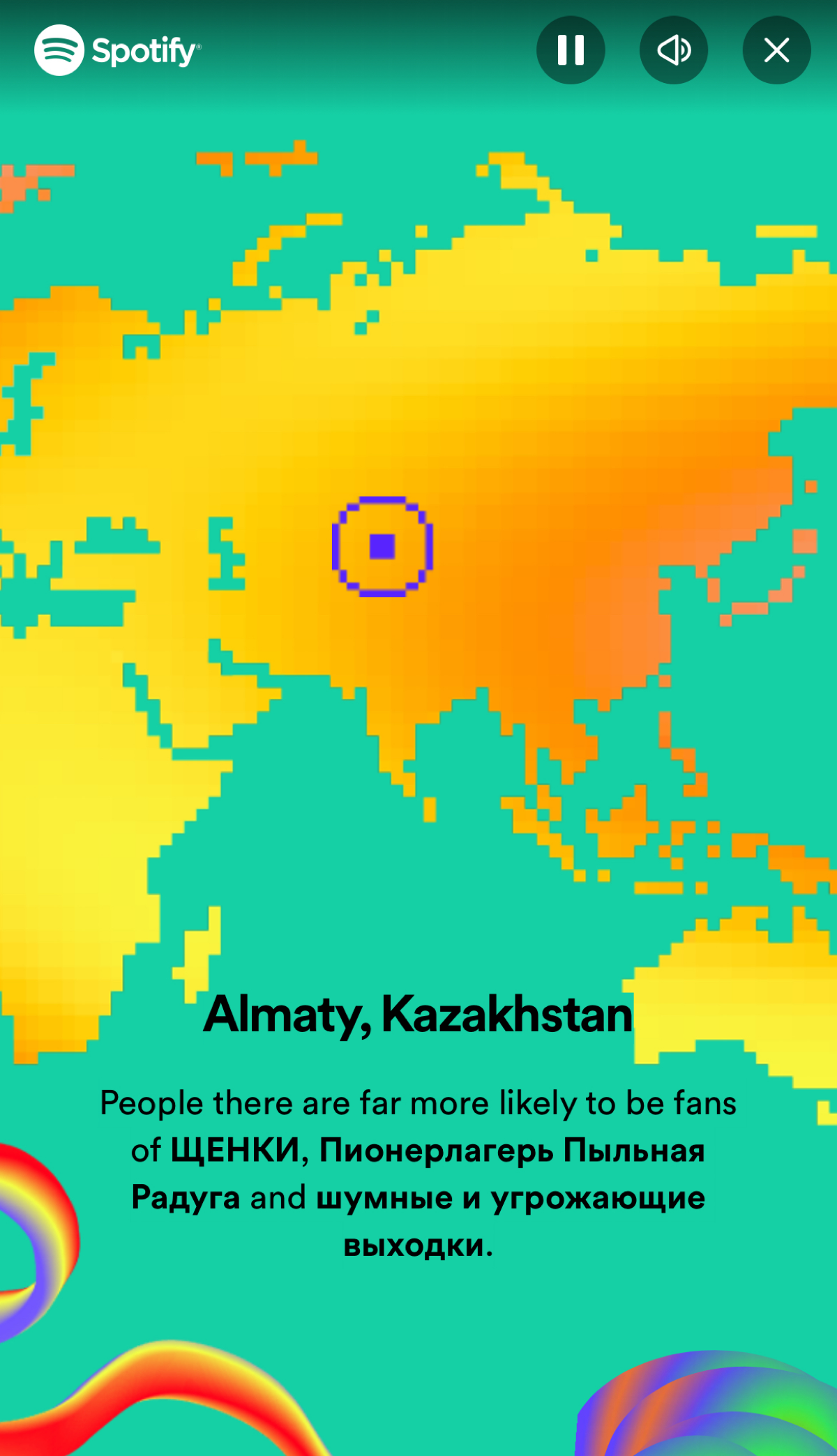 видели новый wrapped от спотифай? что думаете? 
мне вообще очень прям понравилось, больше чем в том году. тут и карта классная и от рисовали все прикольнее, чем в том году | Сетка — социальная сеть от hh.ru