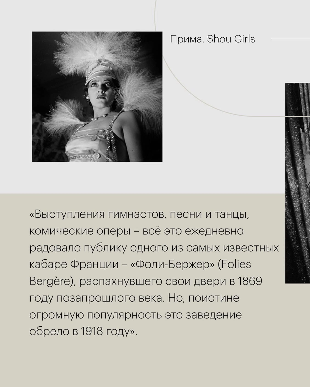 Наша любимая рубрика — история одной картины. «Бар в Фоли-Бержер» Эдуарда Мане. 
Для начала, давайте ещё раз посмотрим на картину. Что мы видим? Конечно, первой нам бросается в глаза девушка | Сетка — социальная сеть от hh.ru