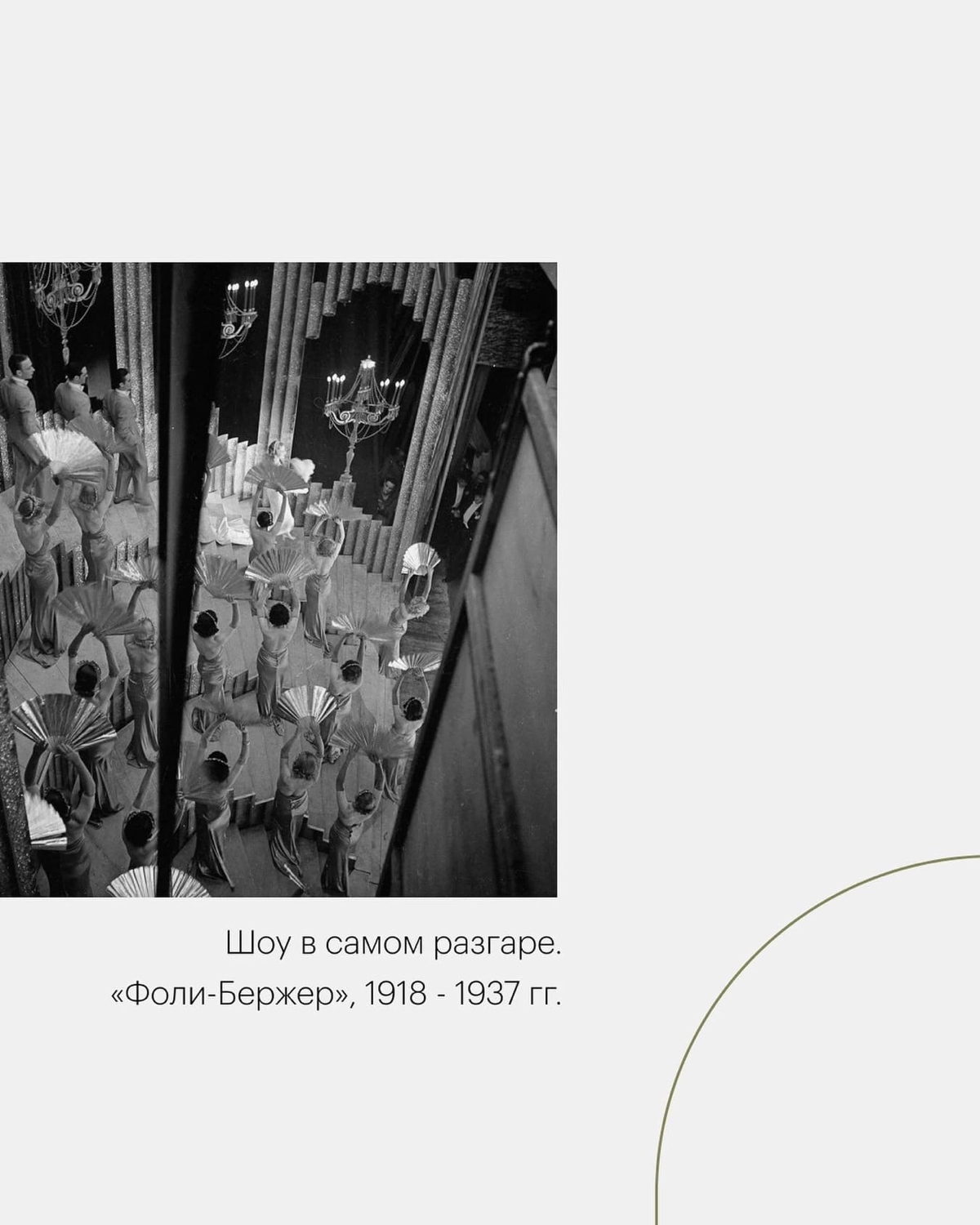 Наша любимая рубрика — история одной картины. «Бар в Фоли-Бержер» Эдуарда Мане. 
Для начала, давайте ещё раз посмотрим на картину. Что мы видим? Конечно, первой нам бросается в глаза девушка | Сетка — социальная сеть от hh.ru