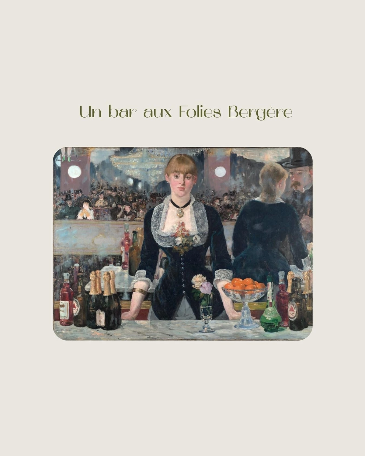 Наша любимая рубрика — история одной картины. «Бар в Фоли-Бержер» Эдуарда Мане. 
Для начала, давайте ещё раз посмотрим на картину. Что мы видим? Конечно, первой нам бросается в глаза девушка | Сетка — социальная сеть от hh.ru