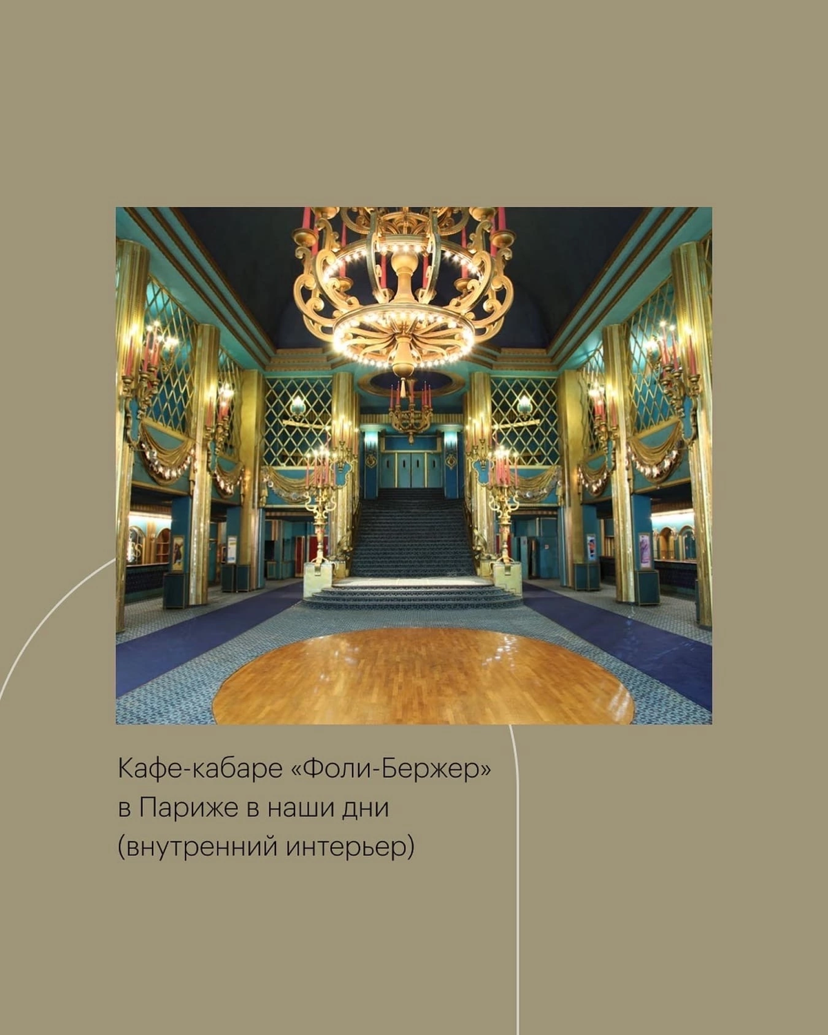 Наша любимая рубрика — история одной картины. «Бар в Фоли-Бержер» Эдуарда Мане. 
Для начала, давайте ещё раз посмотрим на картину. Что мы видим? Конечно, первой нам бросается в глаза девушка | Сетка — социальная сеть от hh.ru