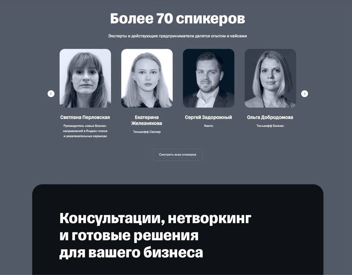 Помним, скорбим… | Сетка — социальная сеть от hh.ru