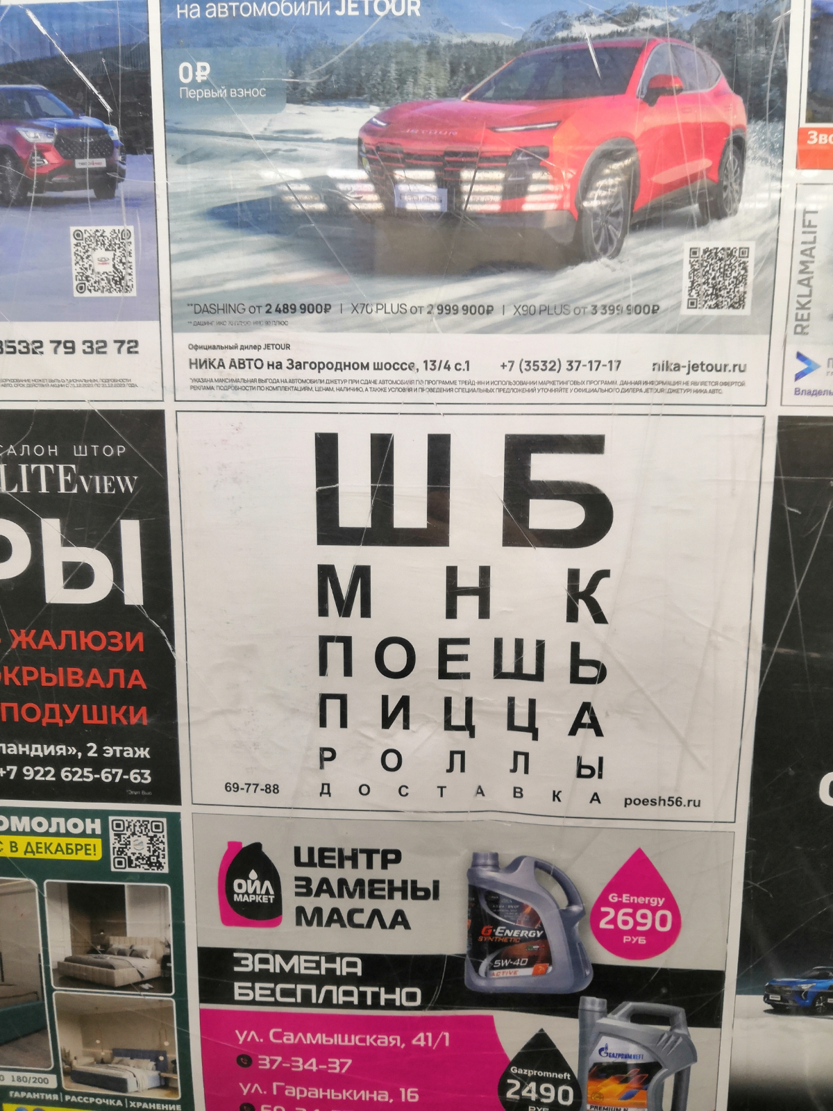 Зацепило | Сетка — социальная сеть от hh.ru