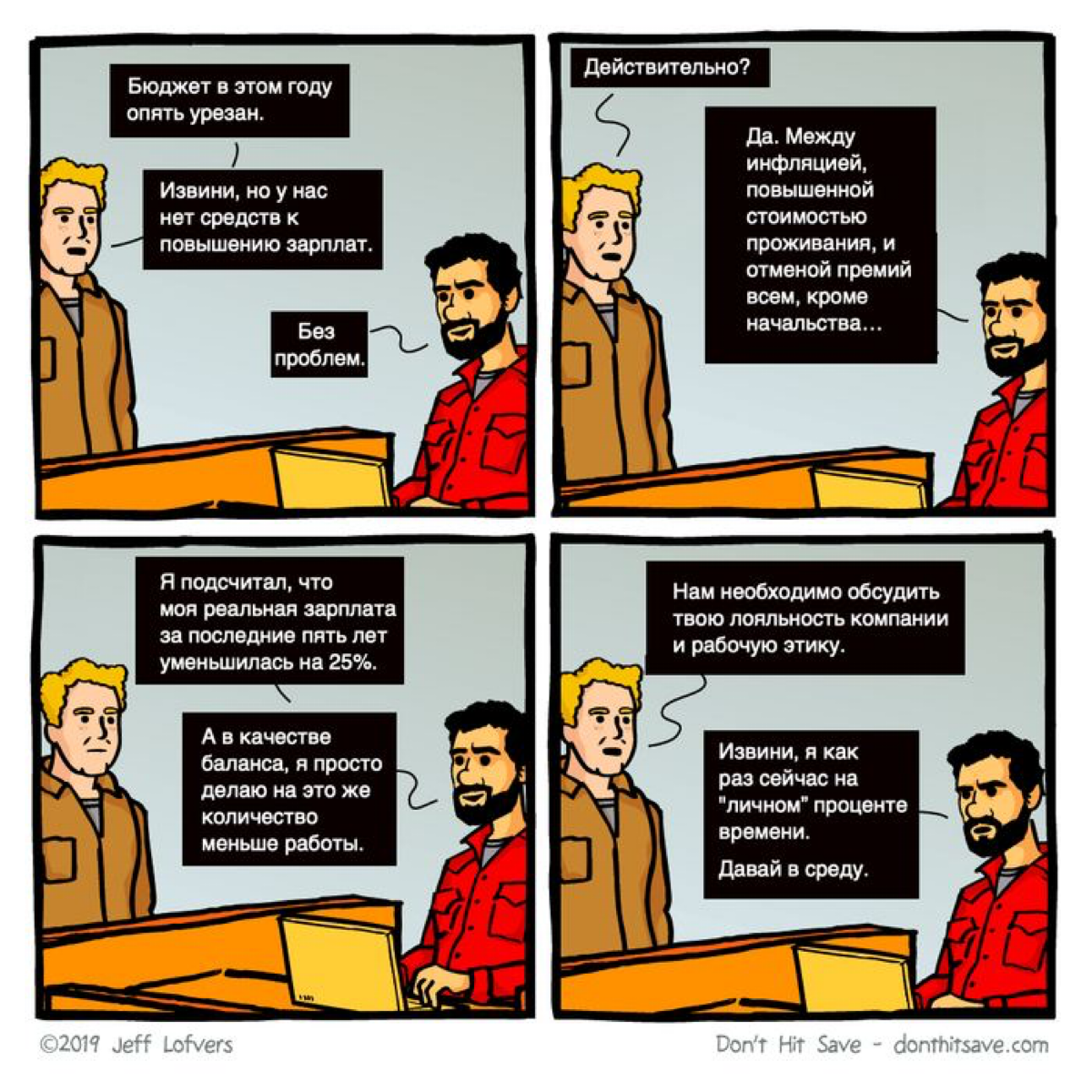 а это неплохо | Сетка — социальная сеть от hh.ru