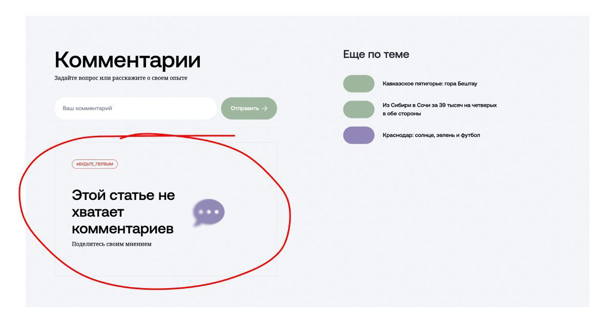 Прикольная находка с комментариями | Сетка — социальная сеть от hh.ru