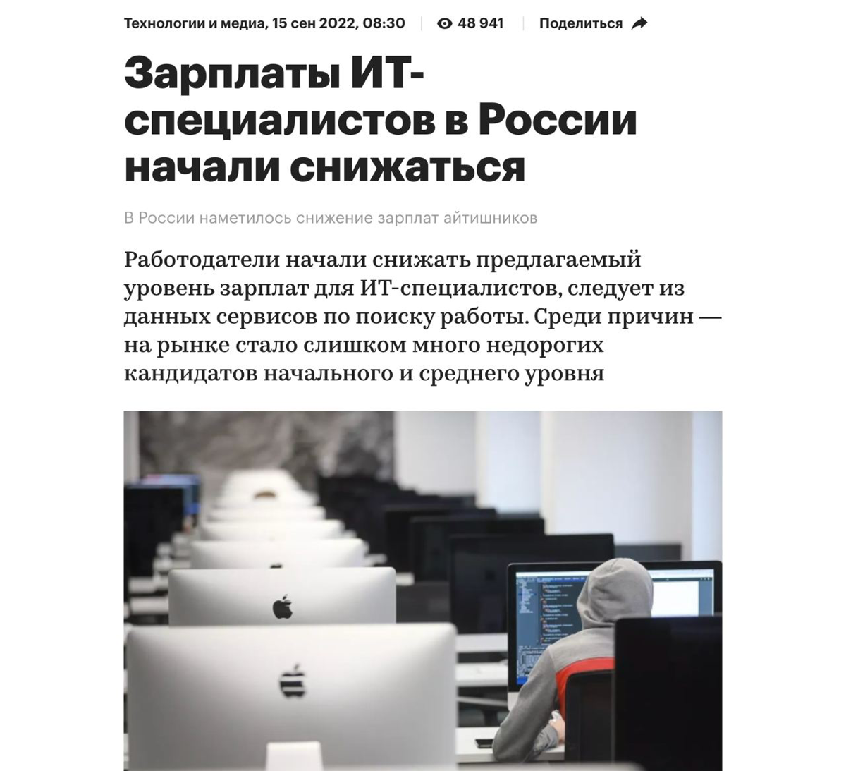 упал-поднялся | Сетка — социальная сеть от hh.ru