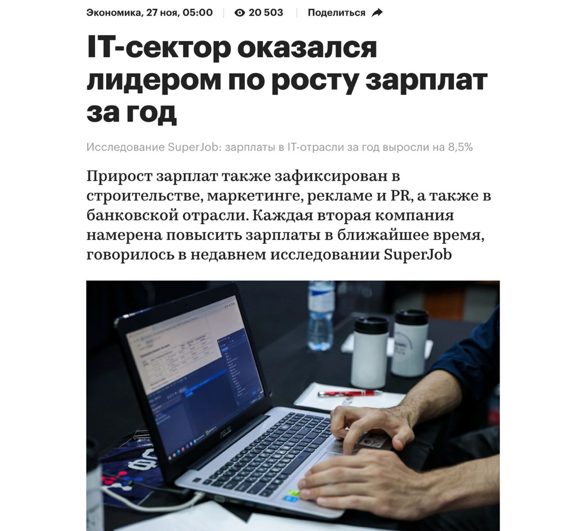 упал-поднялся | Сетка — социальная сеть от hh.ru