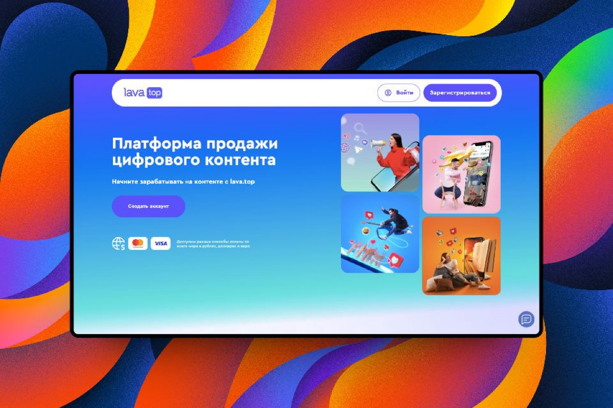 Запуск Радара #11 | Сетка — социальная сеть от hh.ru