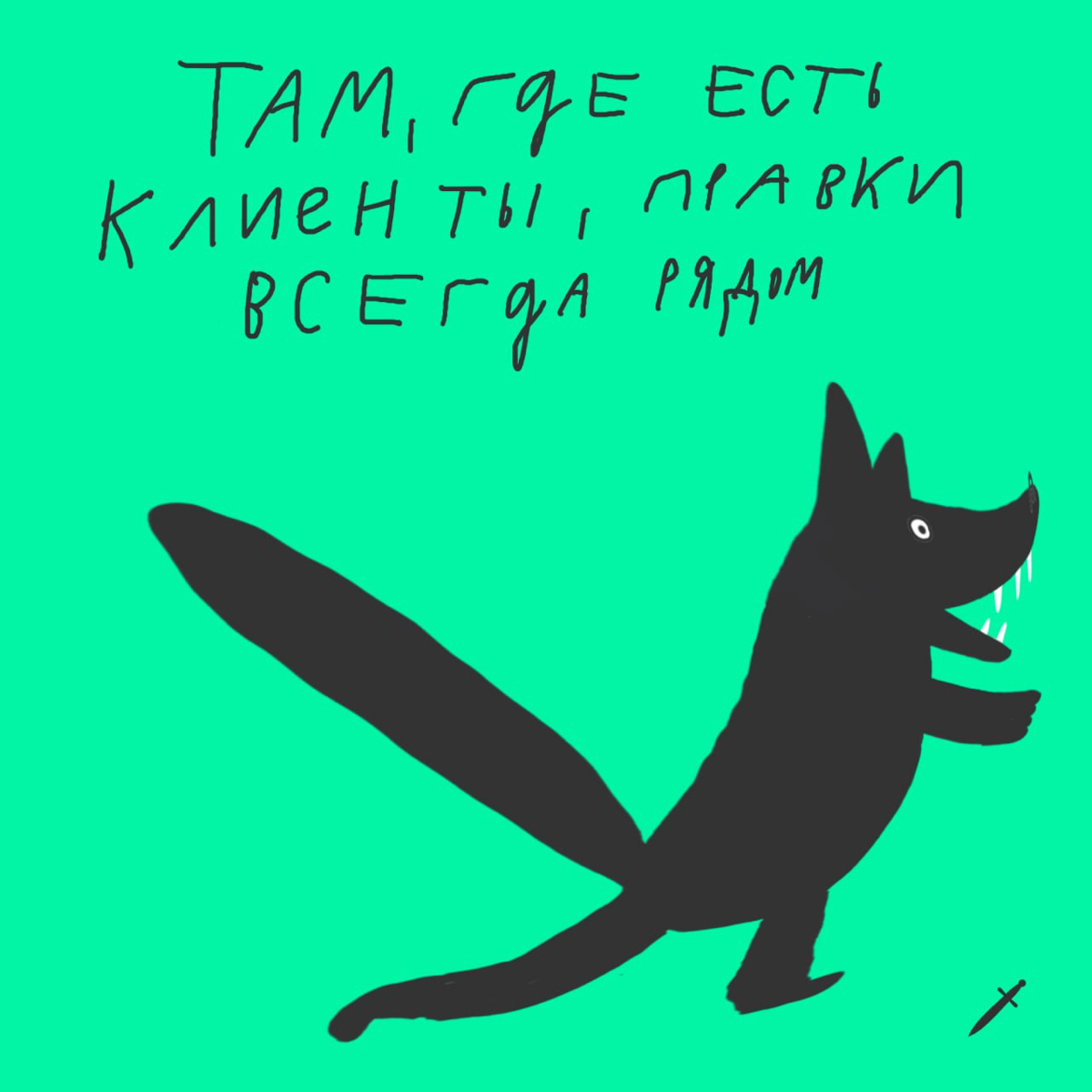 Пока все осваивают танец «Ихвильнихт», мы вспоминаем классику.
Какая фраза тронула вас до глубины души? | Сетка — социальная сеть от hh.ru