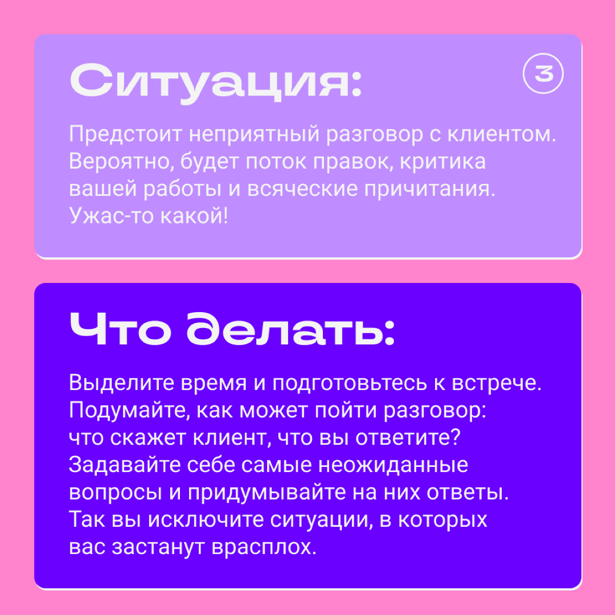Я интроверт, и мне тяжело общаться. Что делать? | Сетка — социальная сеть от hh.ru