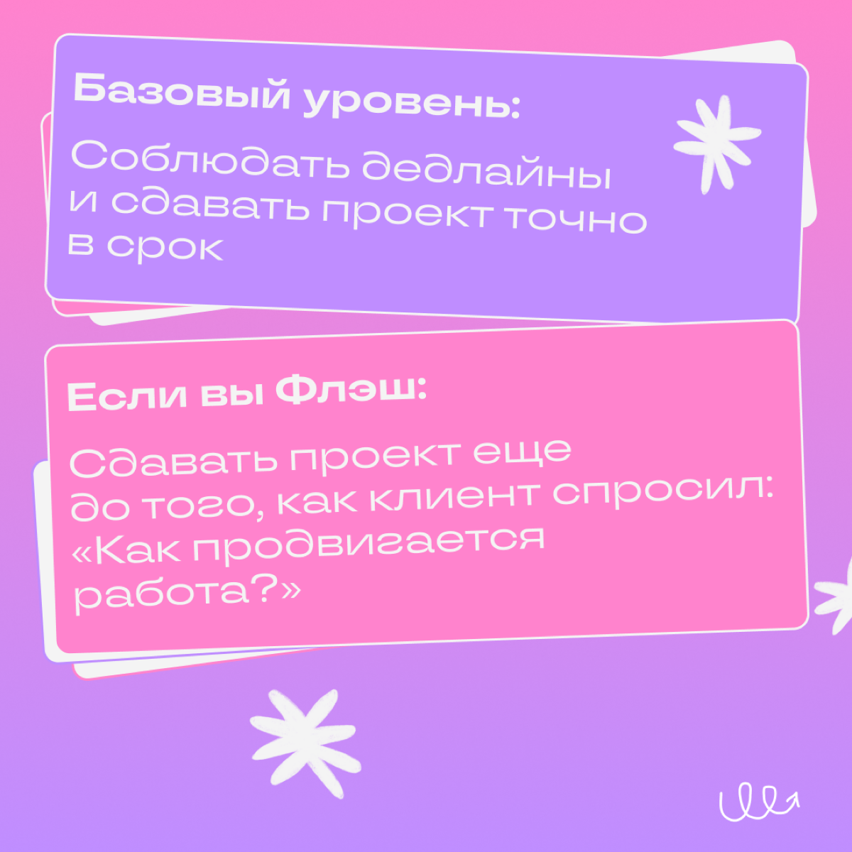 Какие качества помогут стать крутым специалистом | Сетка — социальная сеть от hh.ru