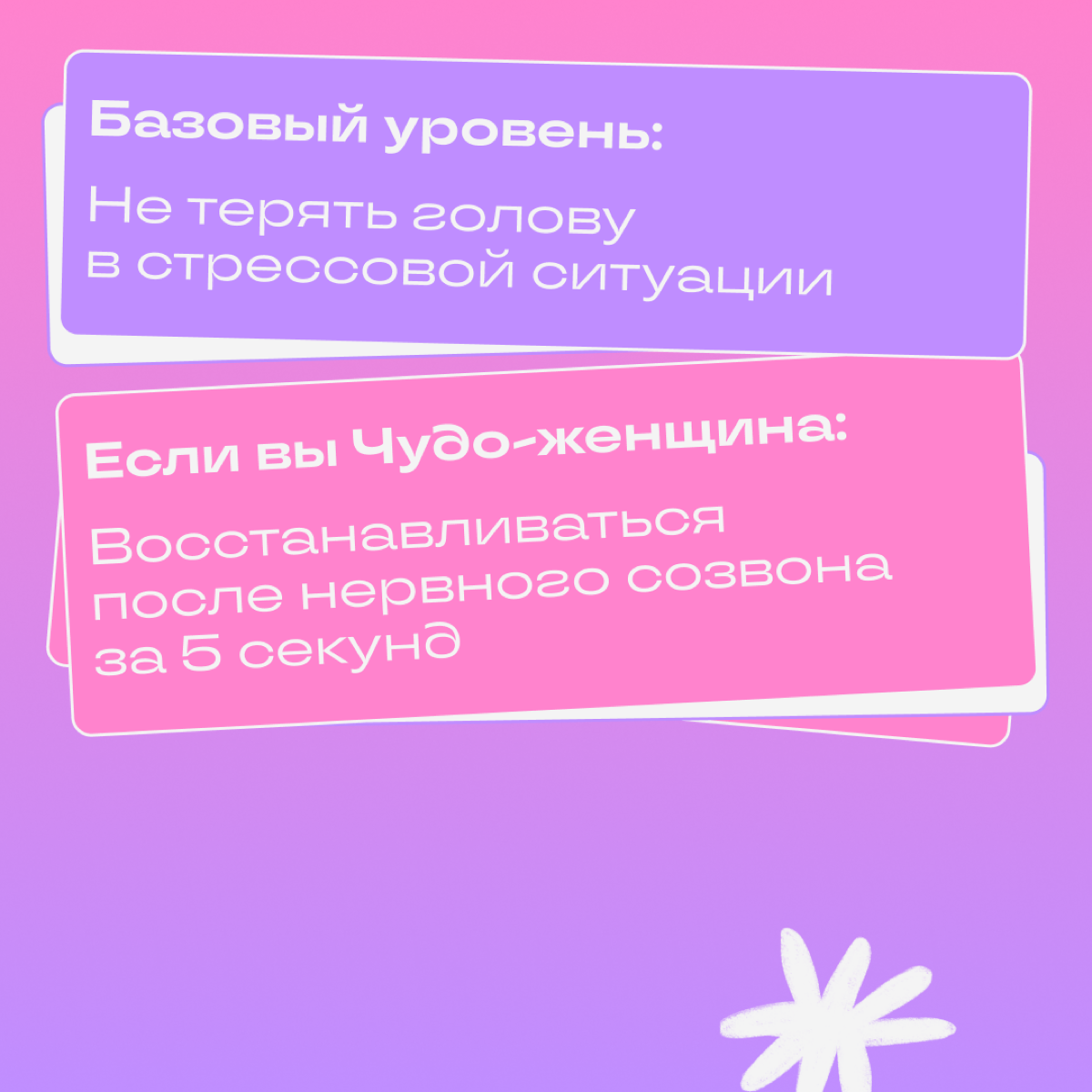 Какие качества помогут стать крутым специалистом | Сетка — социальная сеть от hh.ru