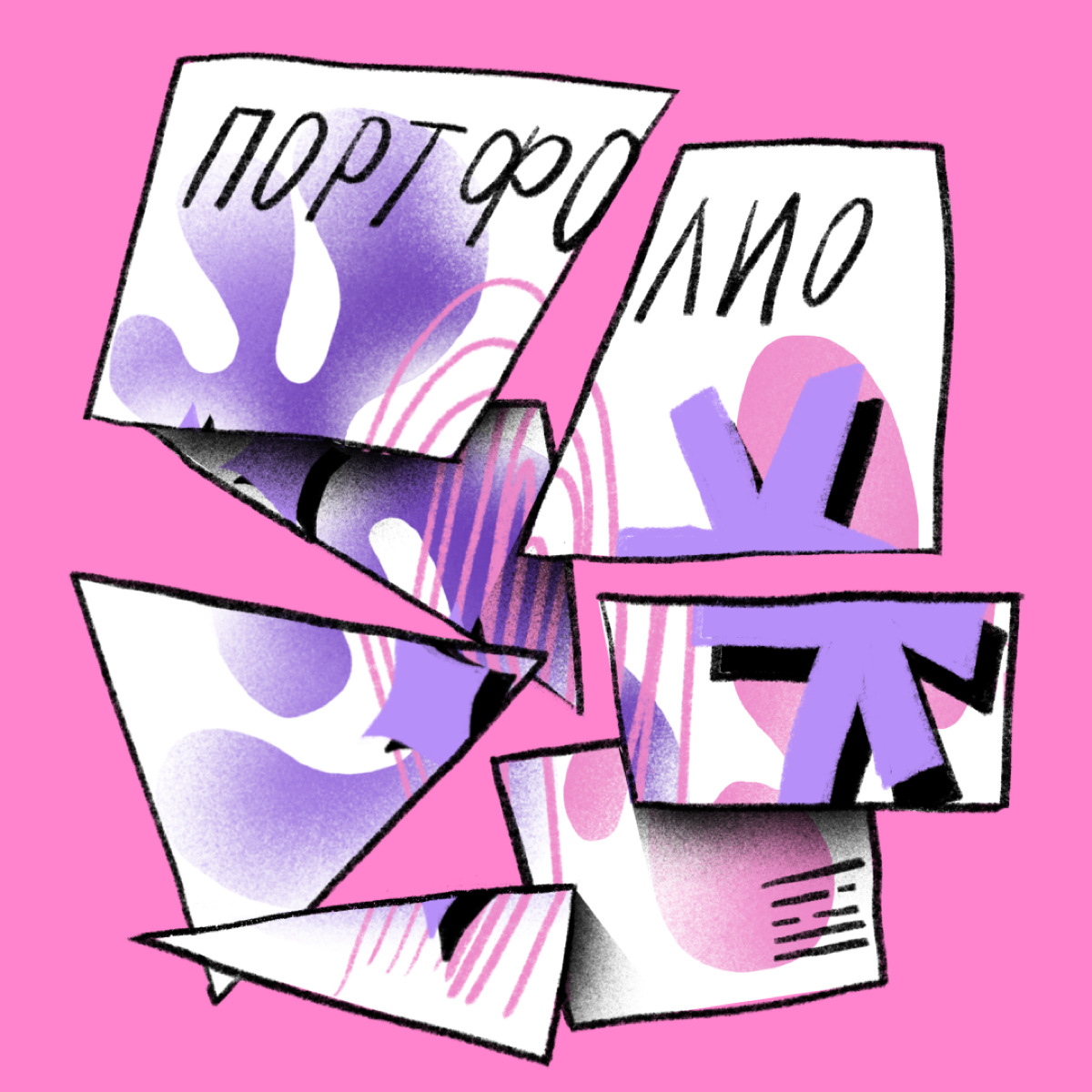 Дизайнерам, разработчикам, SMM-специалистам и копирайтерам без портфолио не обойтись. Рассказываем, как быть, если вы только начинаете строить карьеру:
• Придумайте себе задачу и воплотите ее | Сетка — социальная сеть от hh.ru