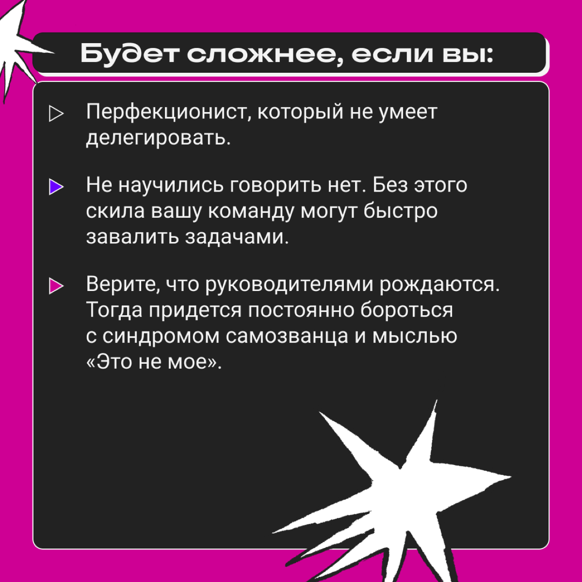 Это важно для группхэда, а это — нет | Сетка — социальная сеть от hh.ru
