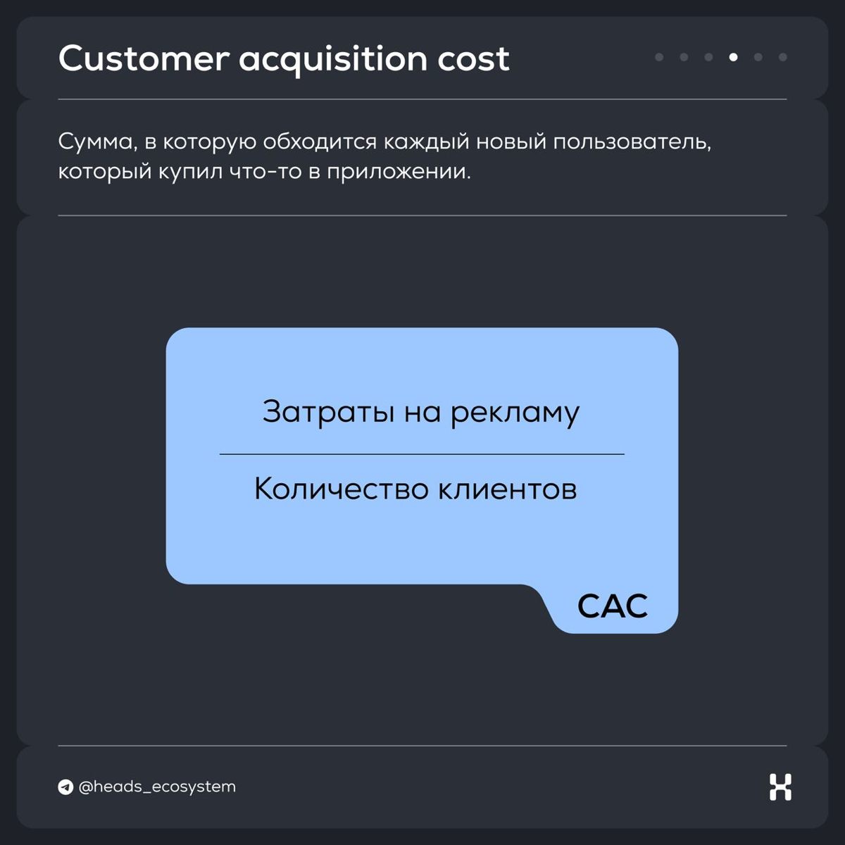 А не слили ли мы инвестиции | Сетка — социальная сеть от hh.ru