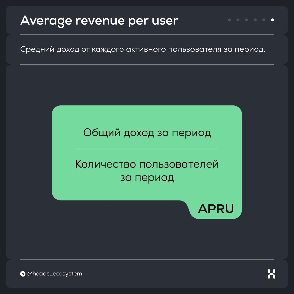 А не слили ли мы инвестиции | Сетка — социальная сеть от hh.ru
