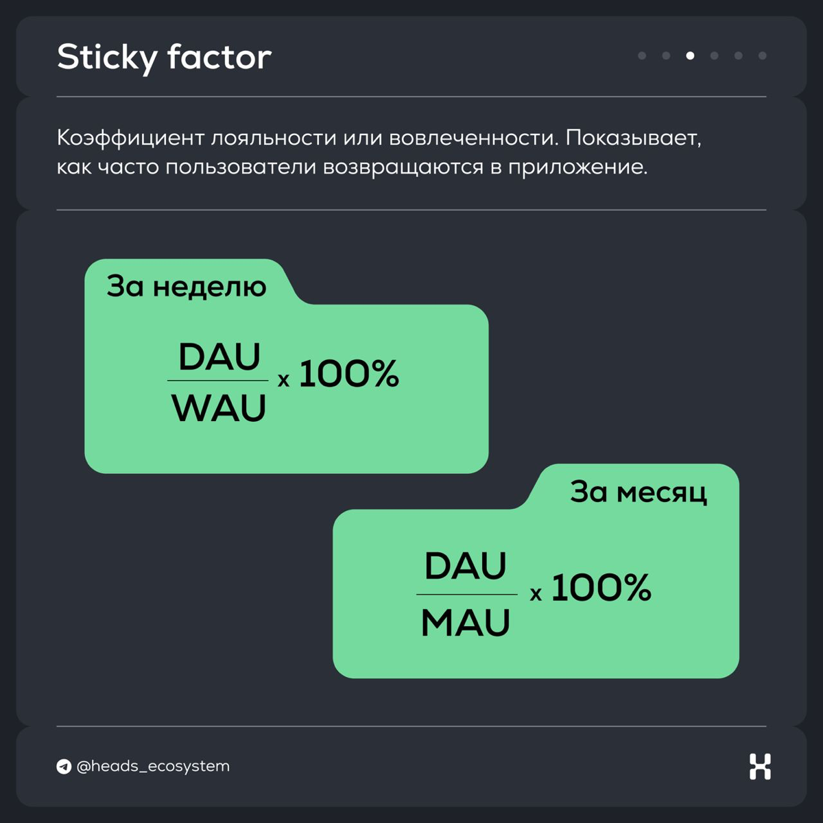 А не слили ли мы инвестиции | Сетка — социальная сеть от hh.ru