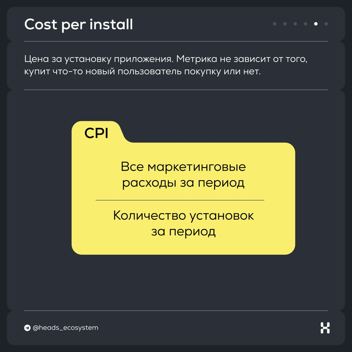 А не слили ли мы инвестиции | Сетка — социальная сеть от hh.ru
