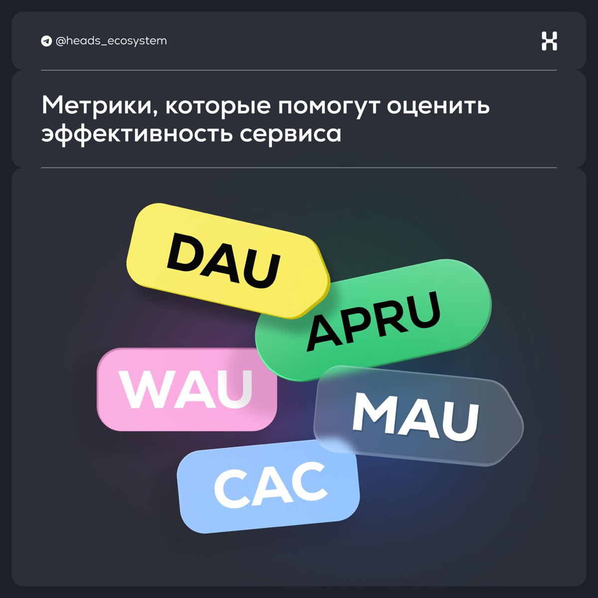 А не слили ли мы инвестиции | Сетка — социальная сеть от hh.ru