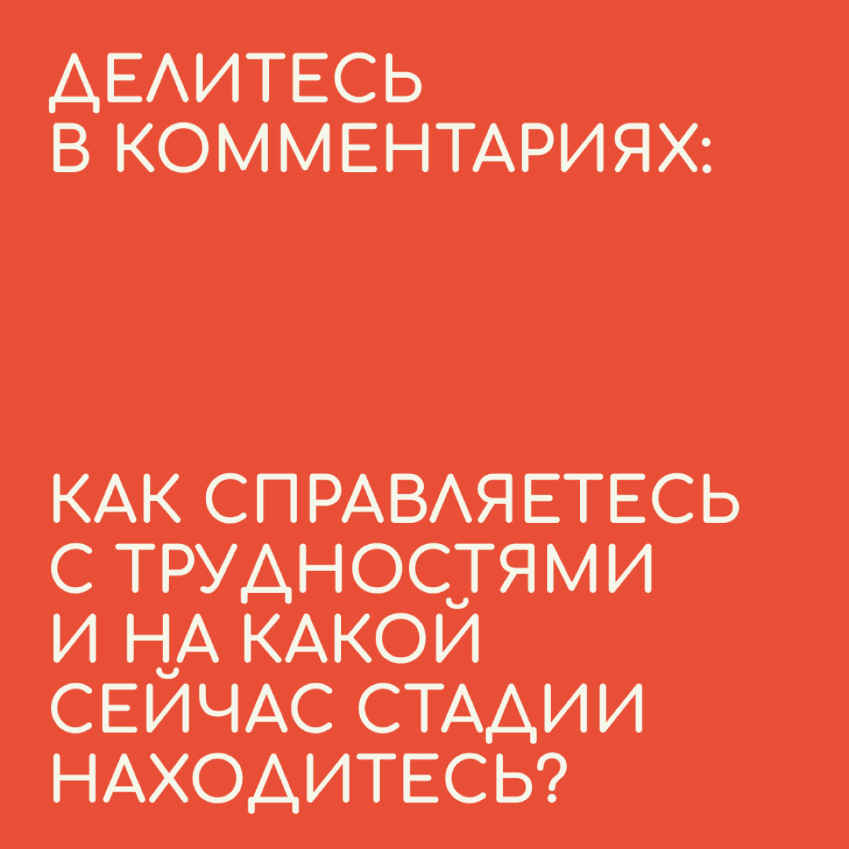 Эмиграция может быть трудной, потому что многому нужно учиться заново | Сетка — социальная сеть от hh.ru