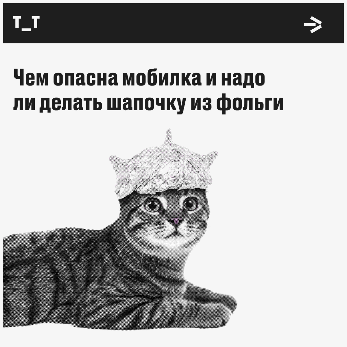 Мобилка-опасность: если брать телефон ночью в кровать, то можно получить проблемы со сном | Сетка — социальная сеть от hh.ru