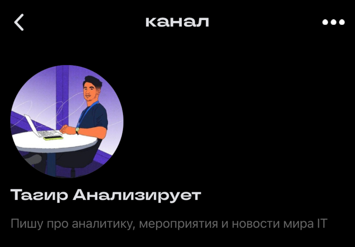 Немного про нэтворкинг | Сетка — социальная сеть от hh.ru