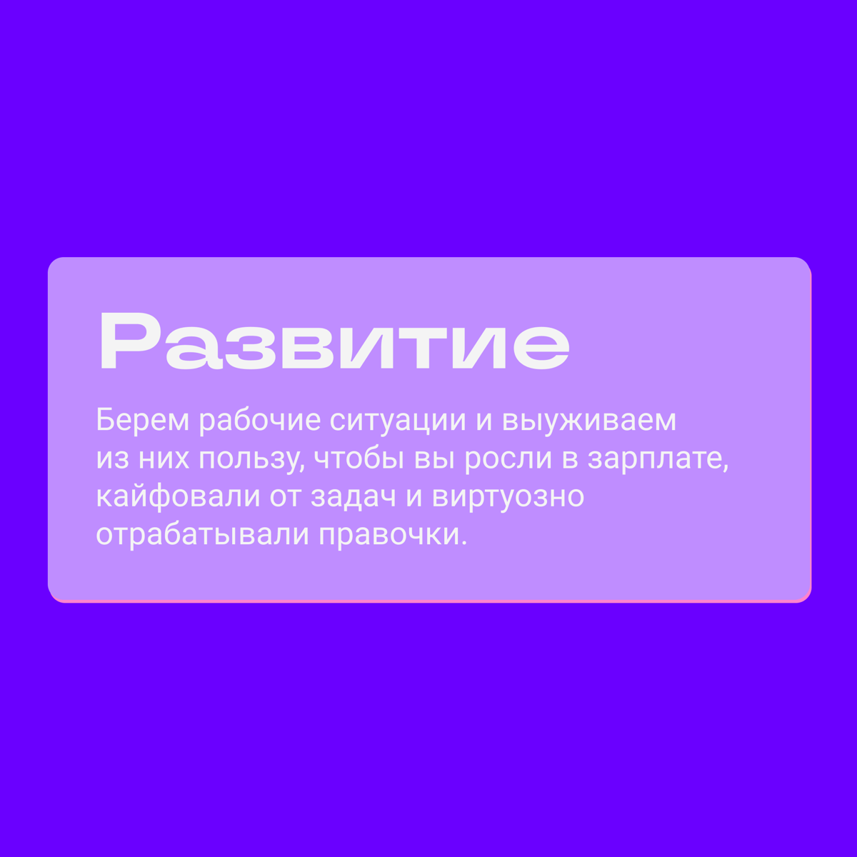Что будет в Броде | Сетка — социальная сеть от hh.ru