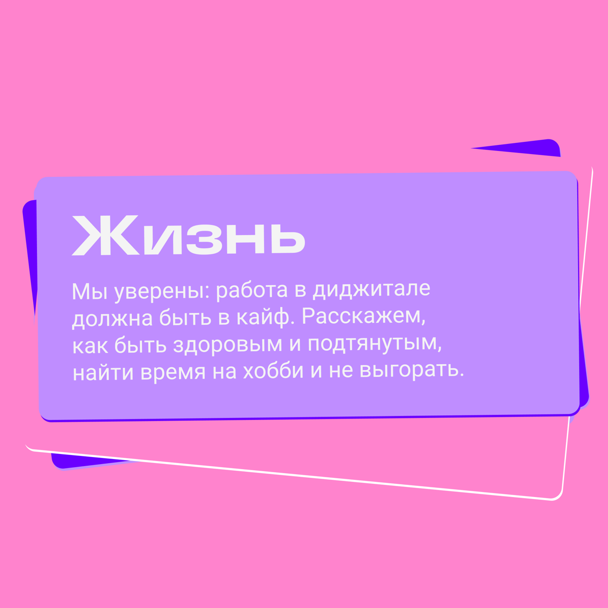 Что будет в Броде | Сетка — социальная сеть от hh.ru