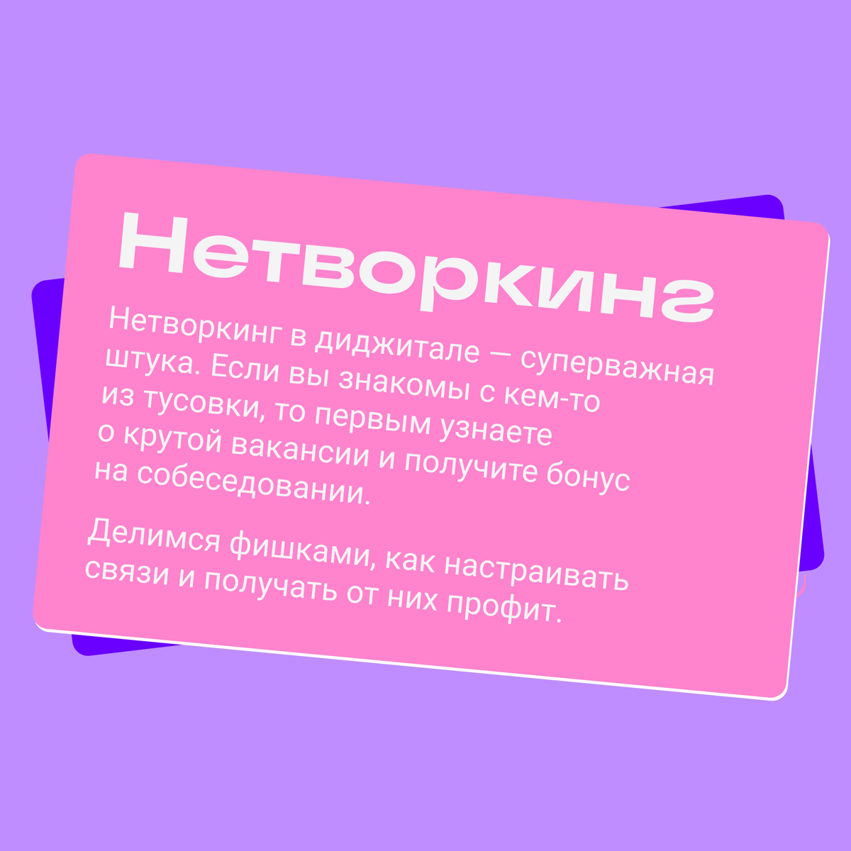 Что будет в Броде | Сетка — социальная сеть от hh.ru