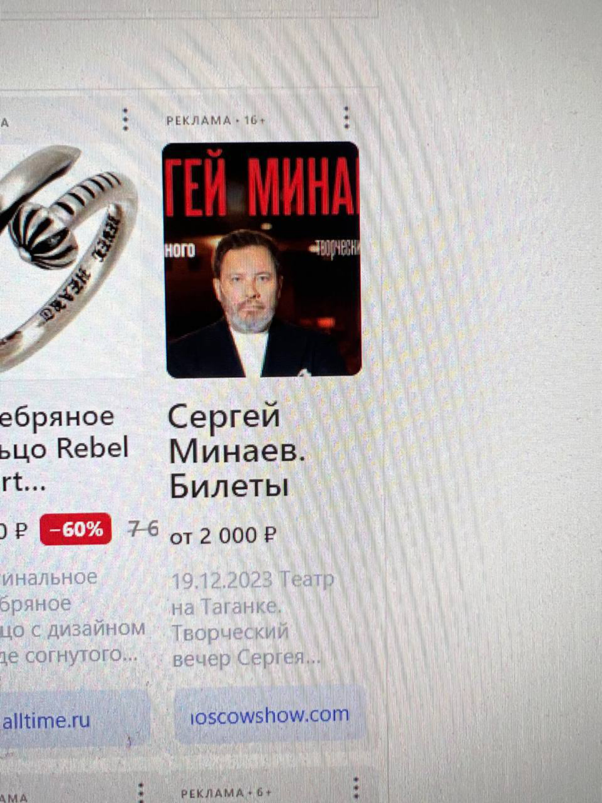 Секс-бомба? У меня есть кое-что получше | Сетка — социальная сеть от hh.ru