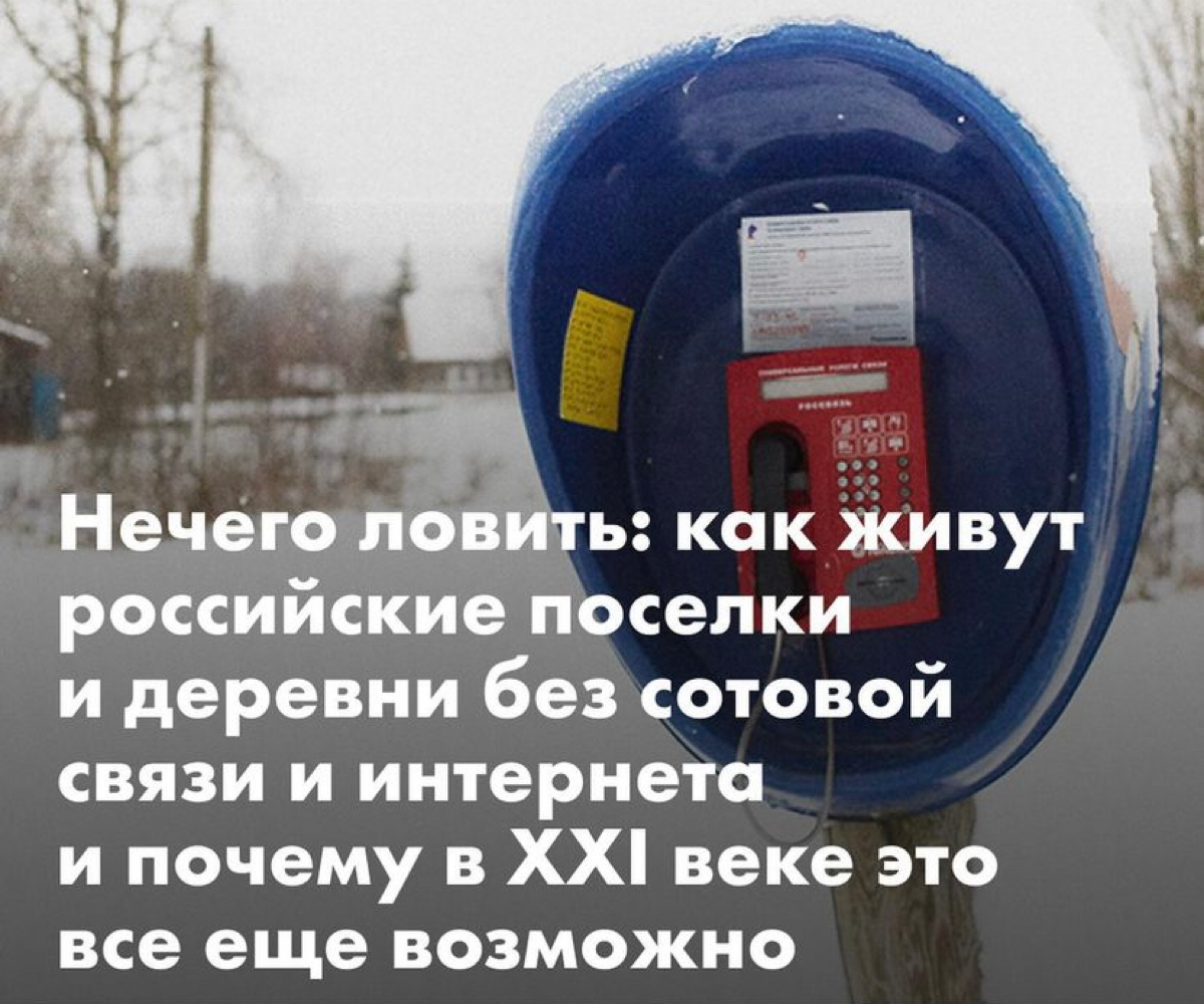 Нечего ловить | Сетка — социальная сеть от hh.ru