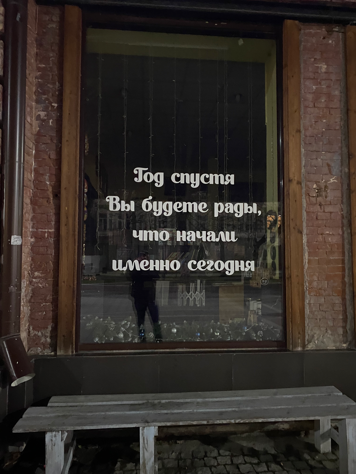 Соглашусь) | Сетка — социальная сеть от hh.ru