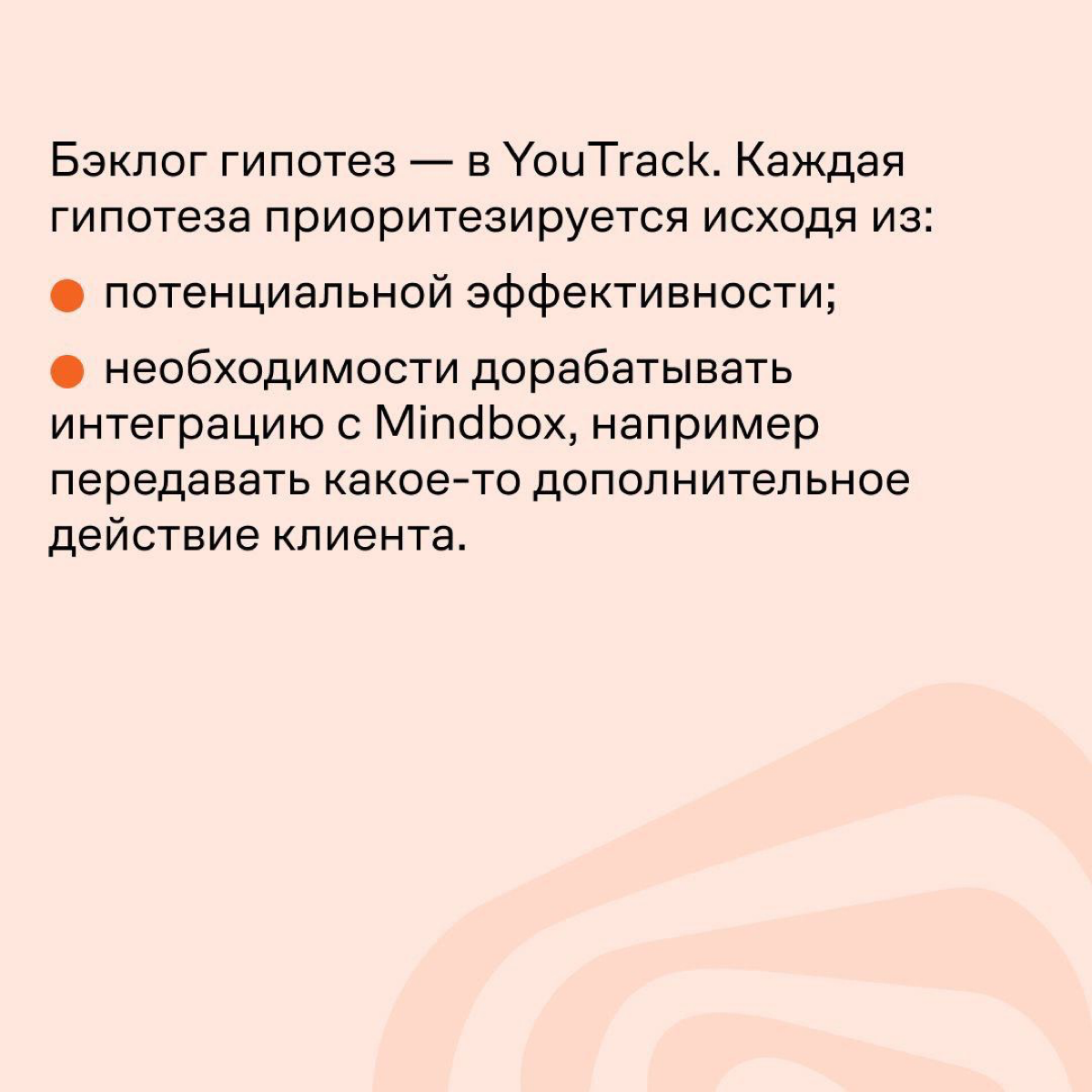 Сервис знакомств «Мамба» тестирует коммуникации с контрольной группой, чтобы понять, что они действительно работают и приносят компании деньги | Сетка — социальная сеть от hh.ru