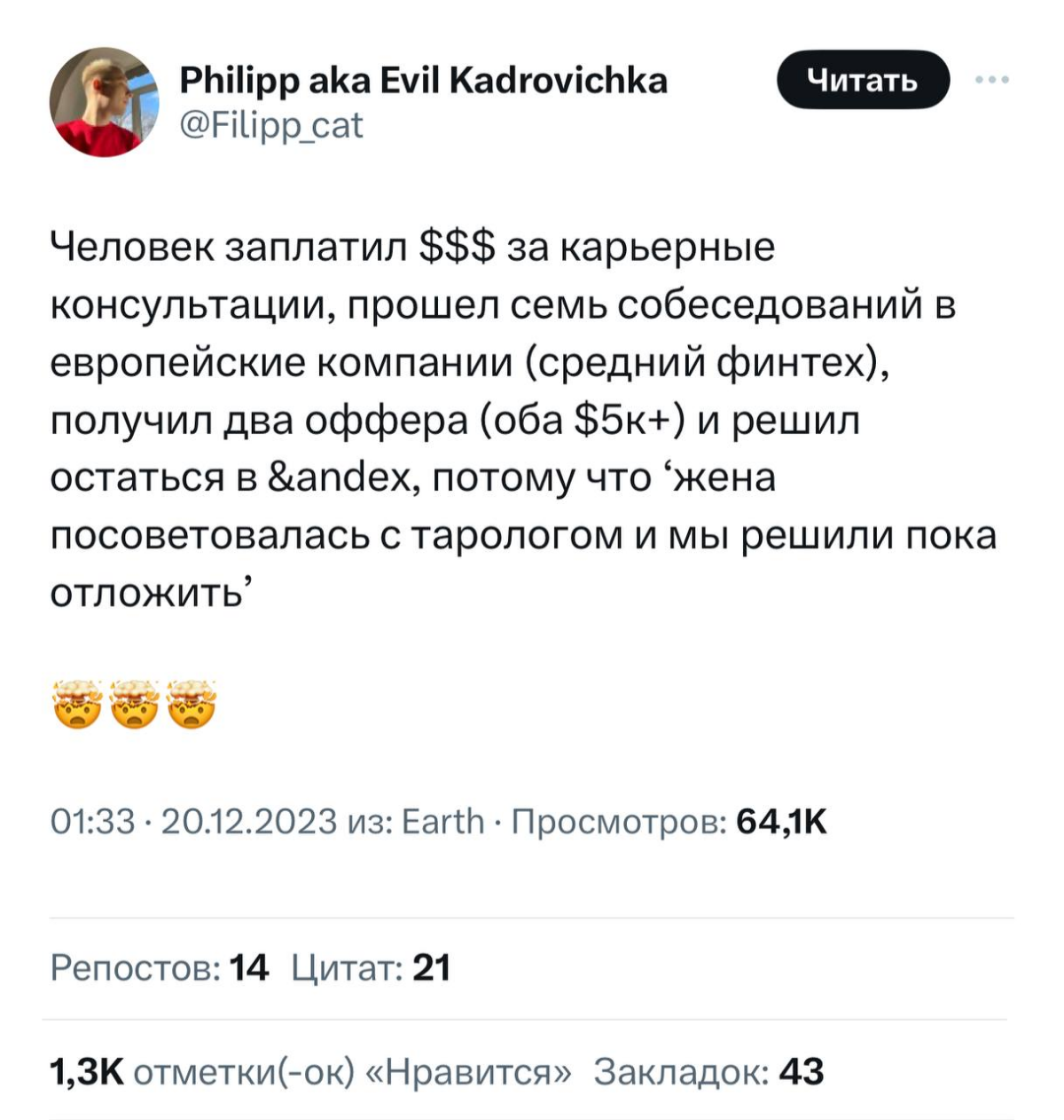 Наши реалии 😅 | Сетка — социальная сеть от hh.ru