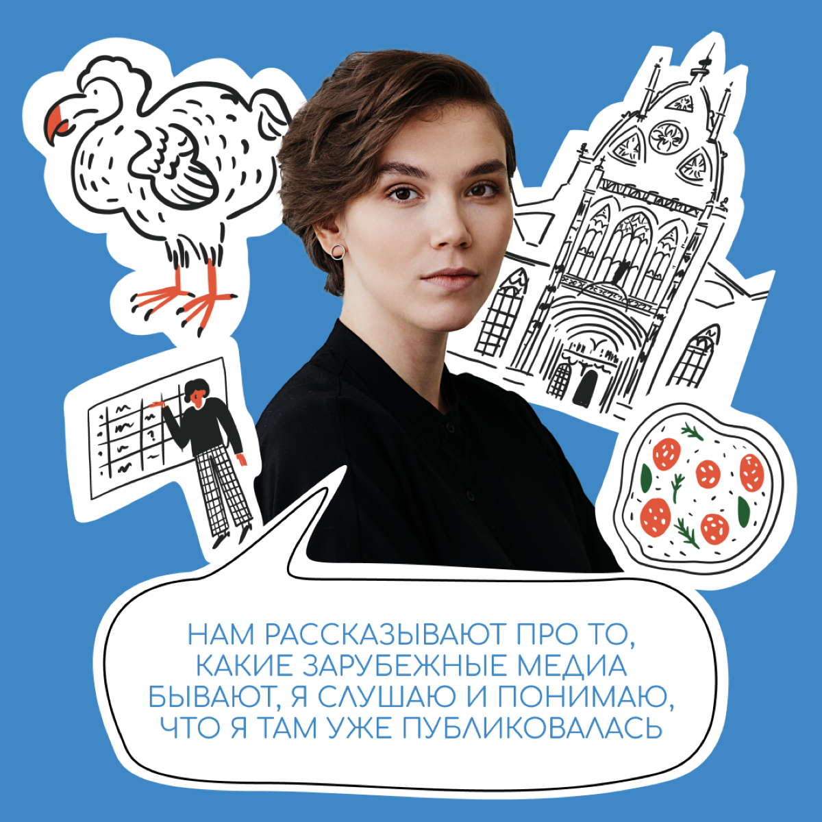 В нашей рубрике «Я скажу» мы рассказываем о тех, кто переехал за границу и строит карьеру и чьи истории могут вдохновлять на релокацию | Сетка — социальная сеть от hh.ru