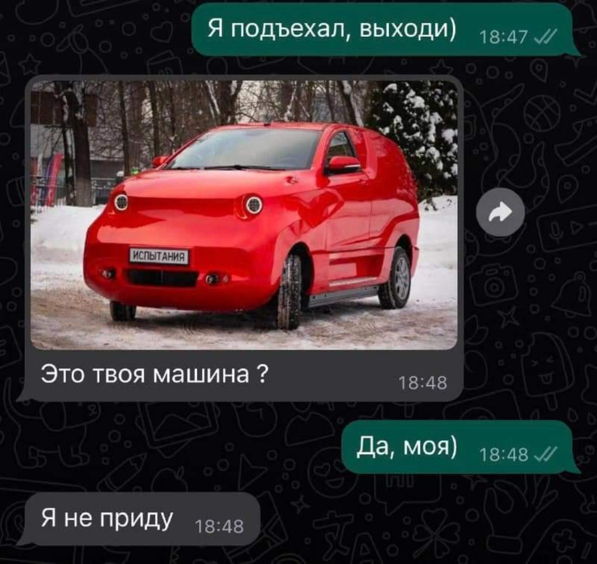 Извините, я не сдержалась 🙈
P.S. это электромобиль Amber от рос. "Автотора" | Сетка — социальная сеть от hh.ru