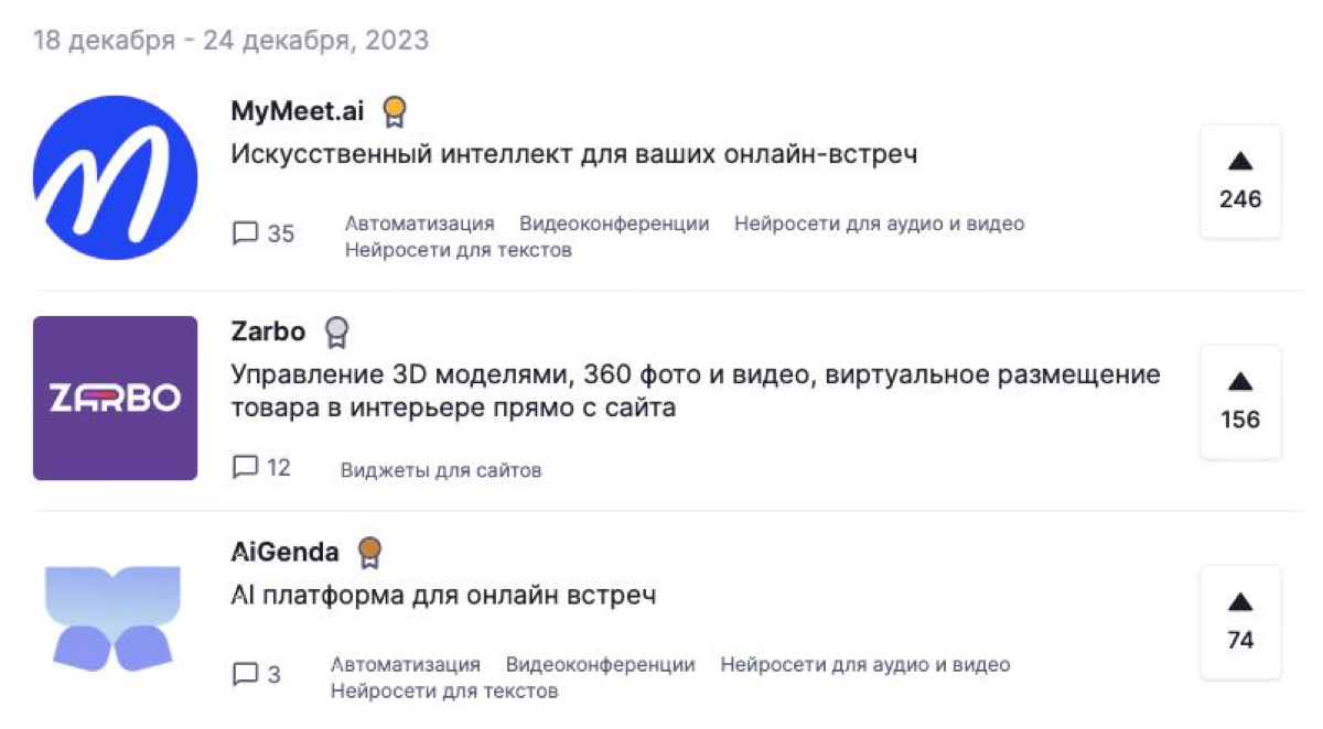 Финальный запуск этого года | Сетка — социальная сеть от hh.ru