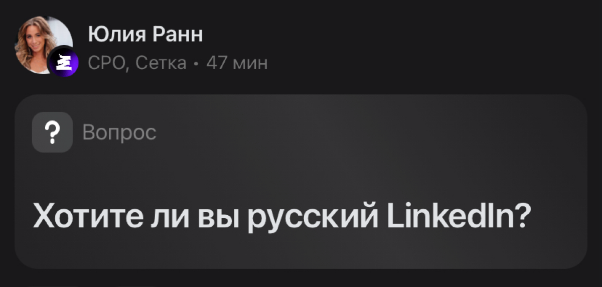 https://setka.so/channels/018ca55e-7adc-49f9-b738-1caba09e8b7b | Сетка — социальная сеть от hh.ru
