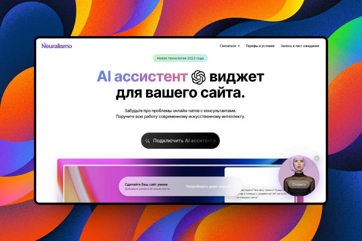 ИИ-ассистент для сайта, конструктор сайтов для SEO, создание онлайн-курсов в Telegram – эти и другие российские стартапы
12 новых проектов для совместной работы на онлайн-досках, мониторинга цен конку... | Сетка — социальная сеть от hh.ru