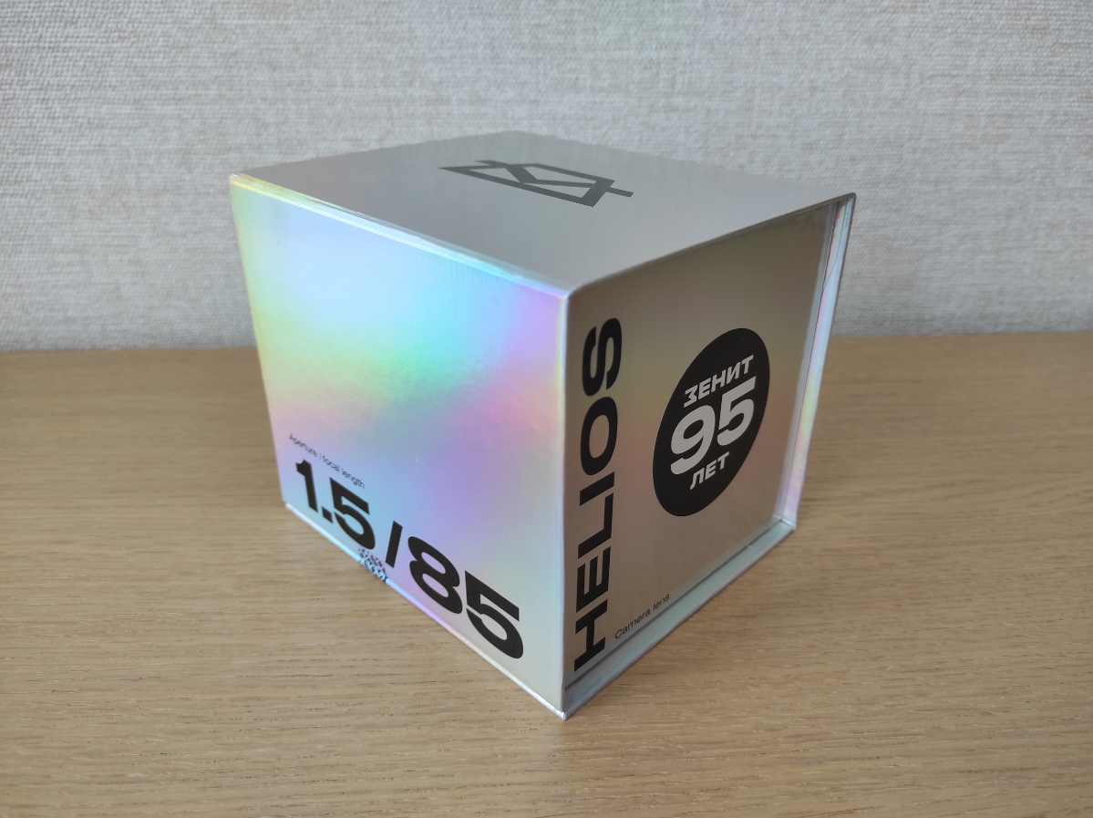 Приехал новогодний подарок от Сбера. Радуюсь) | Сетка — социальная сеть от hh.ru