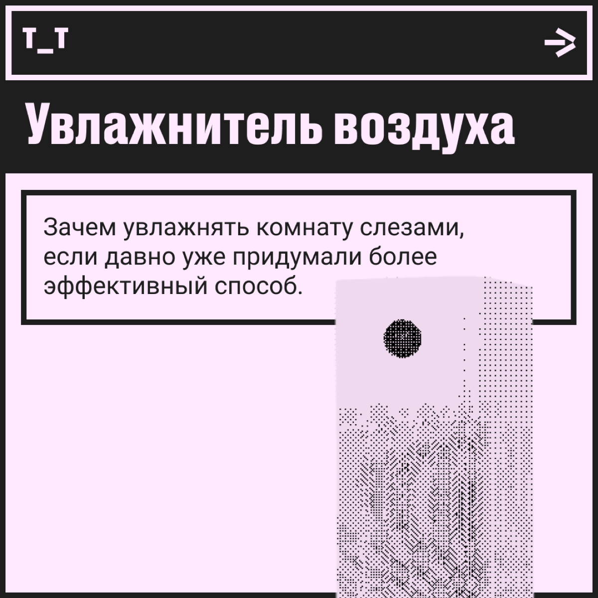 Декабрь почти закончился, а это значит, что вы успешно пережили этот год. Поздравляем! Пора подумать о полезном подарке для себя любимого или для дружочка-пирожочка. | Сетка — социальная сеть от hh.ru
