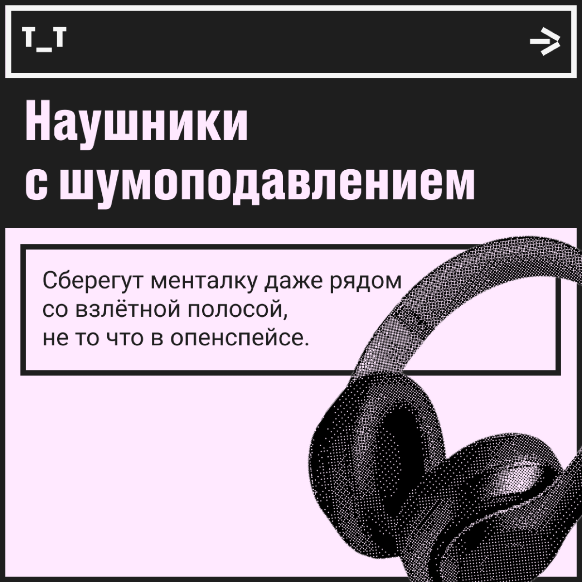 Декабрь почти закончился, а это значит, что вы успешно пережили этот год. Поздравляем! Пора подумать о полезном подарке для себя любимого или для дружочка-пирожочка. | Сетка — социальная сеть от hh.ru