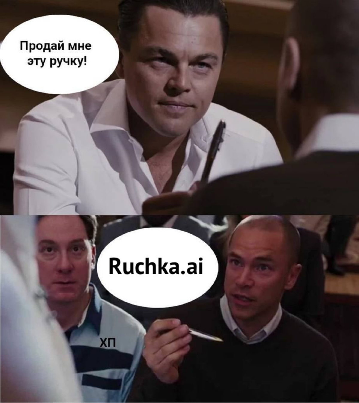 Стартап-итоги года. Тренд 2. ИИ | Сетка — социальная сеть от hh.ru