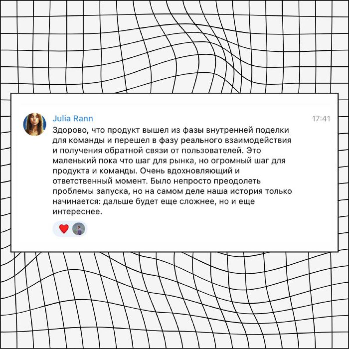 Самое последнее, что мы делаем в этом году как команда. И пойдемте все уже с праздниками!
С наступающим, #сетка | Сетка — социальная сеть от hh.ru