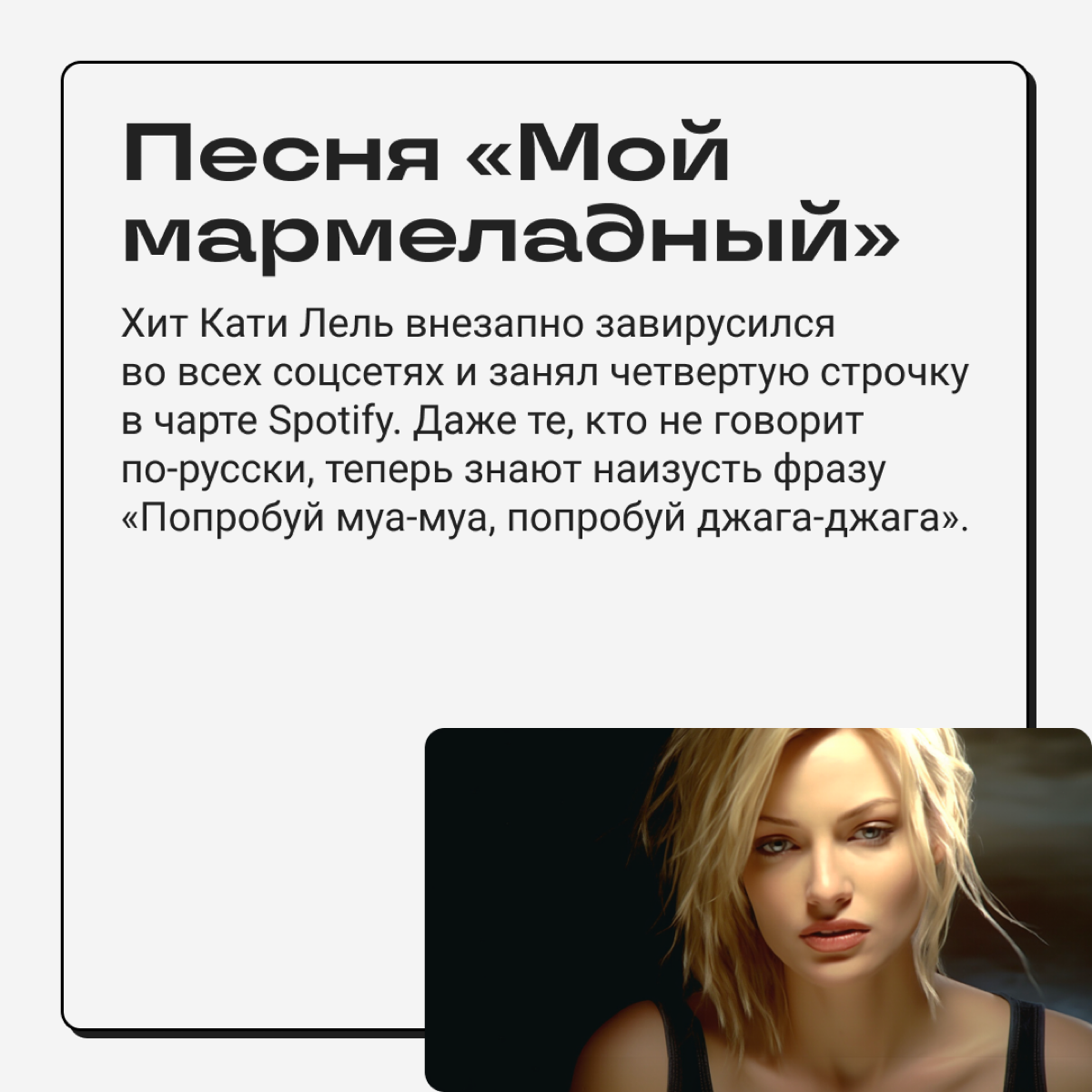 Пока все подводят итоги года, мы вспомнили события, о которых говорили за последние 365 дней. А что запомнилось вам? | Сетка — социальная сеть от hh.ru